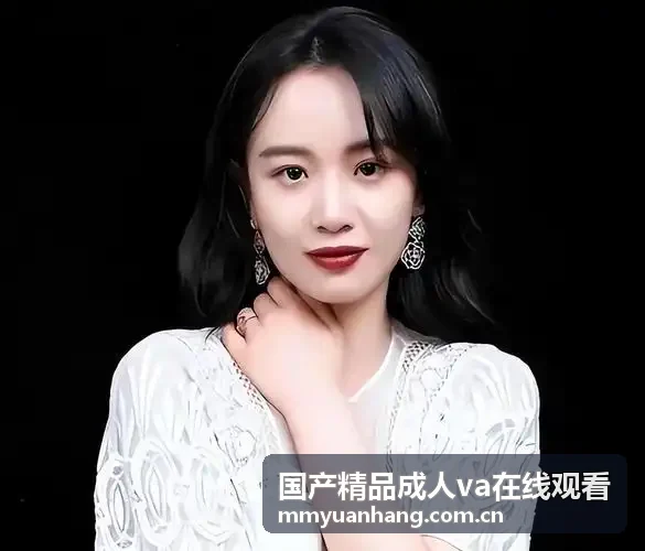 国产精品成人va在线观看高码率回放